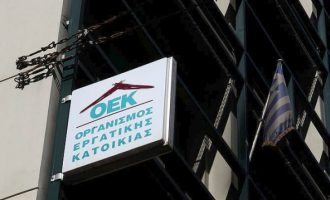 Εγκρίθηκαν από τον ΟΑΕΔ οι ευνοϊκές ρυθμίσεις για 81.715 δανειολήπτες του τέως ΟΕΚ