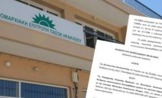 Κάνουν έξωση στη νομαρχιακή ΠΑΣΟΚ στο Ηράκλειο – Χρωστάει 9 ενοίκια