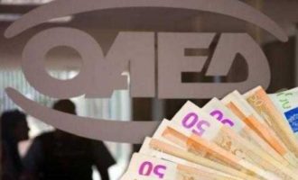 ΟΑΕΔ: Εποχικό επίδομα έως 1016 ευρώ – Οι δικαιούχοι