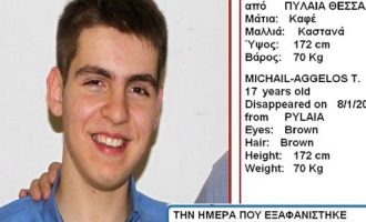 Amber Alert: Εξαφανίστηκε 17χρονος στην Πυλαία Θεσσαλονίκης