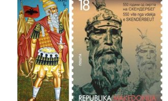 Τα Σκόπια εξέδωσαν γραμματόσημο με τον Έλληνα Γεώργιο Καστριώτη για να καλοπιάσουν τους Αλβανούς