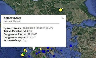 Σεισμός 3,9 Ρίχτερ αναστάτωσε την Πάτρα