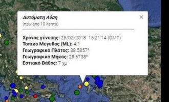 Σεισμός 4,1 Ρίχτερ μεταξύ Ψαρών και Χίου