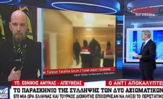 Πληροφορίες για διαπραγμάτευση μίας ώρας πριν τη σύλληψη των δύο Ελλήνων στρατιωτικών
