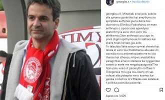 Ο Γιώργος Σαββίδης -γιος του Ιβάν- κατά του Μητσοτάκη στο Instagram