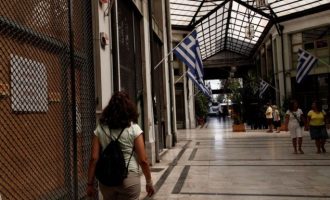 Βήμα προς βήμα: Πώς θα γίνει η Αναπτυξιακή Τράπεζα στην Ελλάδα