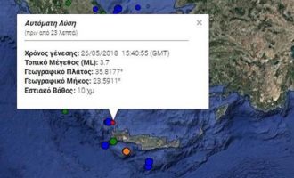 Σεισμός 3,7 Ρίχτερ βόρεια της Κρήτης