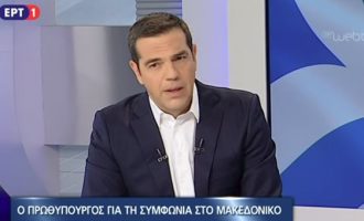 Τσίπρας: Δεν αναγνωρίζουμε μακεδονικό έθνος – Ο Καμμένος δεν θα ρίξει την κυβέρνηση