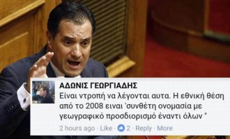 Τέλος ο Γεωργιάδης – Το 2017 έδινε τον όρο «Μακεδονία», σήμερα στη Βουλή απειλούσε (εικόνα)