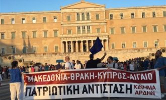 Λίγες εκατοντάδες άτομα στο συλλαλητήριο για τη Μακεδονία στο Σύνταγμα