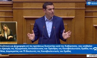 Πυρά Τσίπρα: «Δεν αναγνωρίζουμε μακεδονικό έθνος! – Μπαίνει τέλος στον σφετερισμό του Μεγ. Αλέξανδρου»