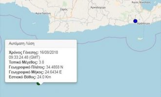 Σεισμός 3,8 Ρίχτερ νότια της Κρήτης