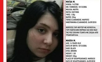 Εξαφανίστηκε 14χρονη από το σπίτι της στο Μαρούσι