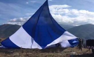 Ελληνική σημαία μεγαλύτερη από 1.100 τετραγωνικά μέτρα υψώθηκε στο Καλπάκι