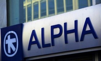 O οίκος Fitch αναβάθμισε το ομόλογο της Alpha Bank