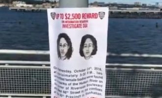 Αδελφές βρέθηκαν νεκρές και φιμωμένες στον ποταμό Χάντσον της Νέας Υόρκης