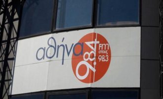 Σε οικονομικό τέλμα ο «9.84» του δήμου Αθηναίων – Απολύσεις και μειώσεις μισθών