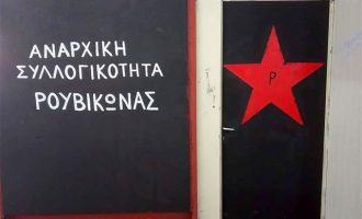 «Φοιτητική Ομάδα Ρουβίκωνας»: Το στέκι στη Φιλοσοφική Σχολή άνοιξε