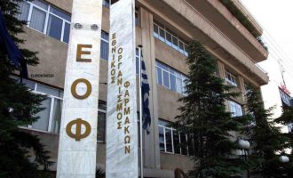 Παραίτηση της προέδρου του ΕΟΦ Κατερίνας Αντωνίου