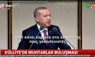 Με «σπασμένα νεύρα» οι Τούρκοι γρυλίζουν και απειλούν – Στα πρόθυρα νευρικού κλονισμού