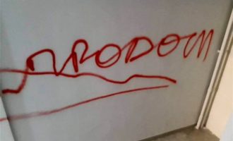 Έγραψαν με κόκκινο σπρέι «προδότη» στον όροφο του διαμερίσματος του Μπουτάρη
