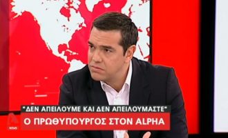 Μήνυμα Τσίπρα στην Τουρκία: «Δεν θα ανεχτούμε καμία απειλή σε ό,τι αφορά τα 12 μίλια»