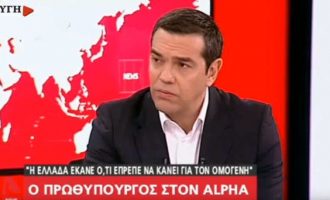 Αλέξης Τσίπρας: «Η Ελληνική Μειονότητα στην Αλβανία πρέπει να αποκτήσει όλα τα δικαιώματα που δικαιούται»
