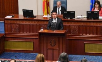 ΠΓΔΜ: Η κυβέρνηση υιοθέτησε τις τροπολογίες του Συντάγματος