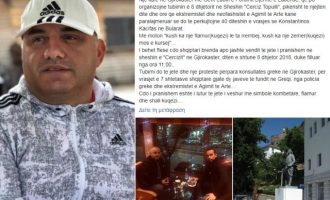 Αλβανός ελληνοφοβικός δημοσιογράφος καλεί σε αντισυγκέντρωση στο Προξενείο μας στο Αργυρόκαστρο