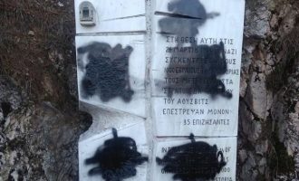Φασιστοειδή βεβήλωσαν το μνημείο για τους Εβραίους της Καστοριάς που εξόντωσαν οι ναζί