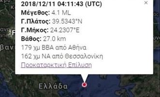 Σεισμός 4,1 Ρίχτερ ανοιχτά της Αλοννήσου