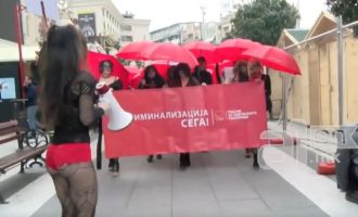Στα Σκόπια διαδήλωσαν οι ιερόδουλες ζητώντας να γίνει νόμιμη η εργασία τους και να έχουν γιατρούς