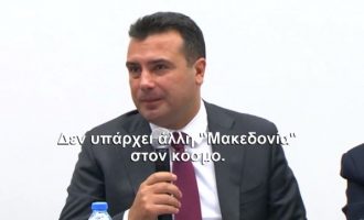 Ο Ζάεφ υπονομεύει τη Συμφωνία των Πρεσπών: «Δεν υπάρχει άλλη Μακεδονία στον κόσμο», είπε – Ο Τσίπρας έτοιμος να τον «λιώσει»