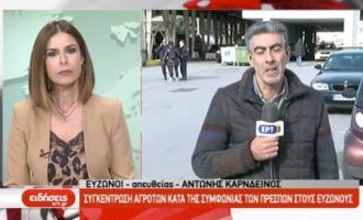 ΕΡΤ: Πειθαρχικές διαδικασίες στον δημοσιογράφο που «βάφτισε» τη Μακεδονία ως «Νότια Μακεδονία»