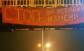 «Ποτέ Βόρεια, πάντα Μακεδονία» γράφουν πανό που κρέμασαν Σκοπιανοί μαθητές