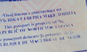 Σφραγίδα «Βόρεια Μακεδονία» στα διαβατήρια που γράφουν σκέτο «Μακεδονία»