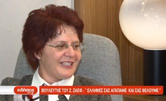 Βουλευτής από τη Βόρεια Μακεδονία λέει στα ελληνικά: «Σας αγαπάμε, σας θέλουμε» (βίντεο)