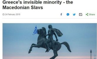 Το BBC πρόσθεσε την ελληνική θέση στο πρακτορίστικο άρθρο για «μακεδονική» μειονότητα