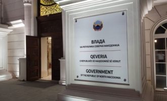 Βόρεια Μακεδονία: Πινακίδα με το νέο όνομα της χώρας στο κτίριο της κυβέρνησης