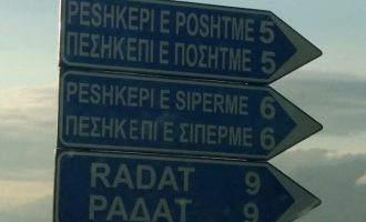 Κοροϊδεύουν οι Αλβανοί: Δίγλωσσες πινακίδες φαρσοκωμωδία στη Δρόπολη