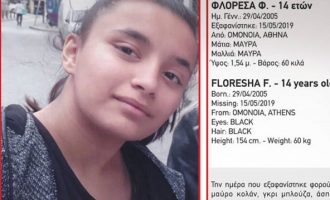 Eξαφανίστηκε 14χρονη από την Ομόνοια