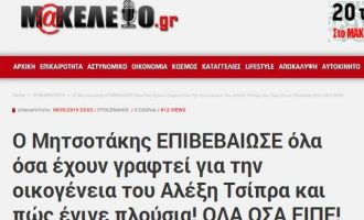 Το «μακελειό» επιβεβαιώνει ότι ο Μητσοτάκης «είναι ο Στέφανος Χίος της πολιτικής»