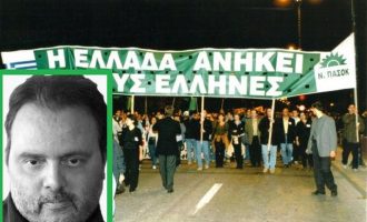 Κρίτων Βασιλικόπουλος: Η γενιά 90-93 της Ν. ΠΑΣΟΚ ψηφίζει Τσίπρα και Προοδευτική Συμμαχία