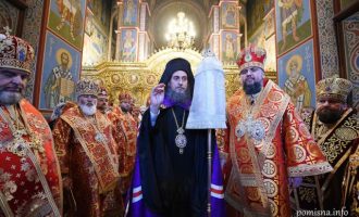 Χειροτονήθηκε ο πρώτος Έλληνας επίσκοπος της Αυτοκέφαλης Εκκλησίας της Ουκρανίας