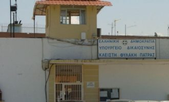 Πάτρα: Νεκρός 44χρονος Έλληνας κρατούμενος στις φυλακές Αγίου Στεφάνου