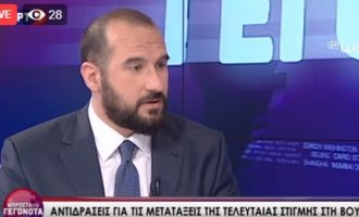 Τζανακόπουλος: Η Βουλή να δώσει ονόματα συγγενικών προσώπων βουλευτών που έγιναν μόνιμοι