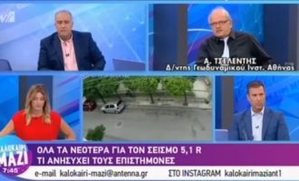 Άκης Τσελέντης: «Πρέπει να περιμένουμε στην Αθήνα 30 φορές ισχυρότερο σεισμό» (βίντεο)