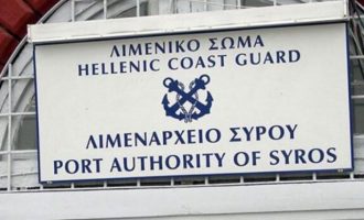 Δωρεά ONEX SYROS SHIPYARDS στο Λιμενικό Σώμα-Ελληνική Ακτοφυλακή