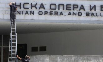 Ξηλώθηκε το όνομα «Μακεδονία» από την Όπερα στα Σκόπια
