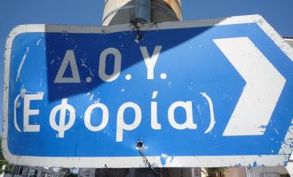 ΑΑΔΕ: Ποιες Εφορίες κλείνουν σε Αθήνα και Πειραιά – Με ποιες συγχωνεύονται